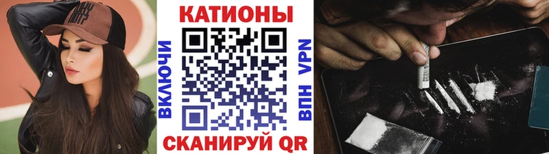 Где продают наркотики Волгодонск Марихуана Alpha PVP ГАШ