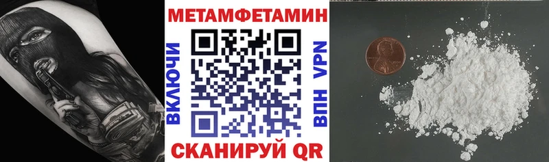hydra зеркало  Волгодонск  Amphetamine Premium 