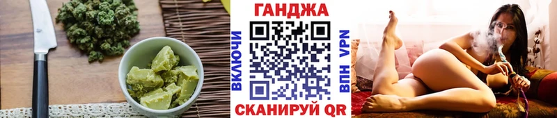 блэк спрут Волгодонск Cannafood конопля