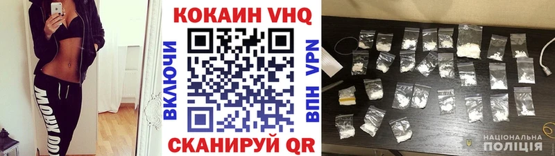 Кокаин Эквадор  блэк спрут tor  Волгодонск  продажа наркотиков 