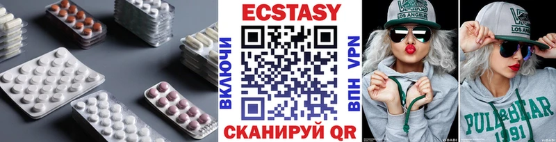маркетплейс клад  Волгодонск  Ecstasy ешки 