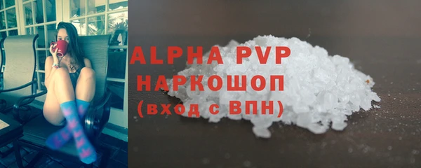 apvp Алексин