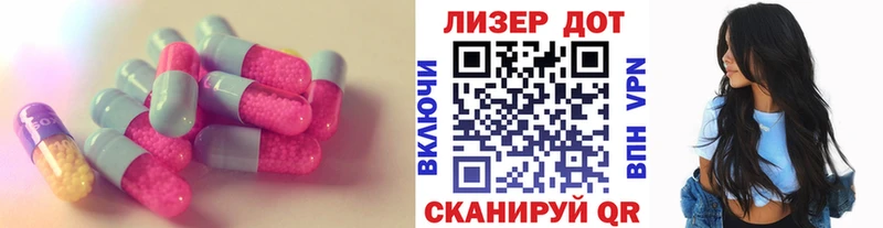 ЛСД экстази ecstasy  darknet Telegram  Волгодонск  купить наркоту 
