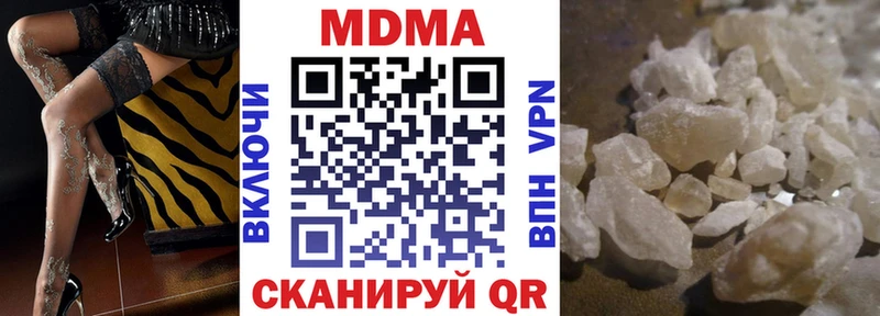 MDMA молли мега ссылка Волгодонск