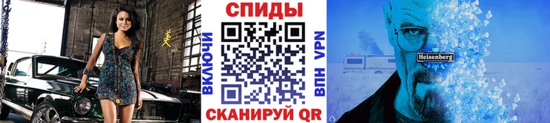 Метамфетамин Декстрометамфетамин 99.9%  как найти закладки  Волгодонск 