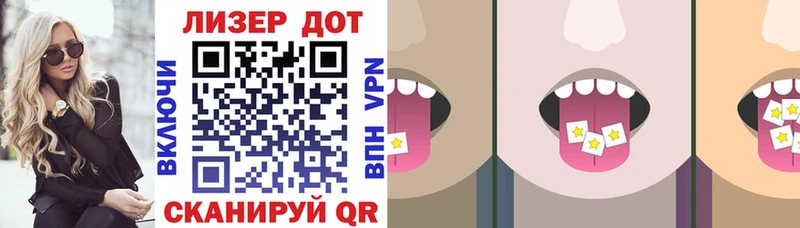 где найти наркотики  Волгодонск  Марки 25I-NBOMe 1,5мг 