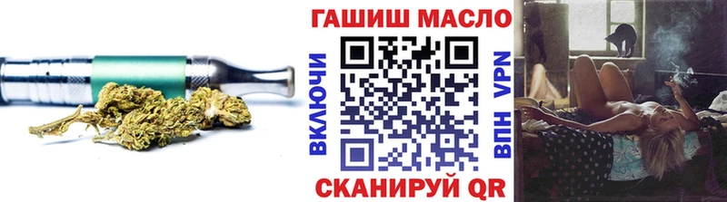 ТГК гашишное масло  OMG сайт  Волгодонск 